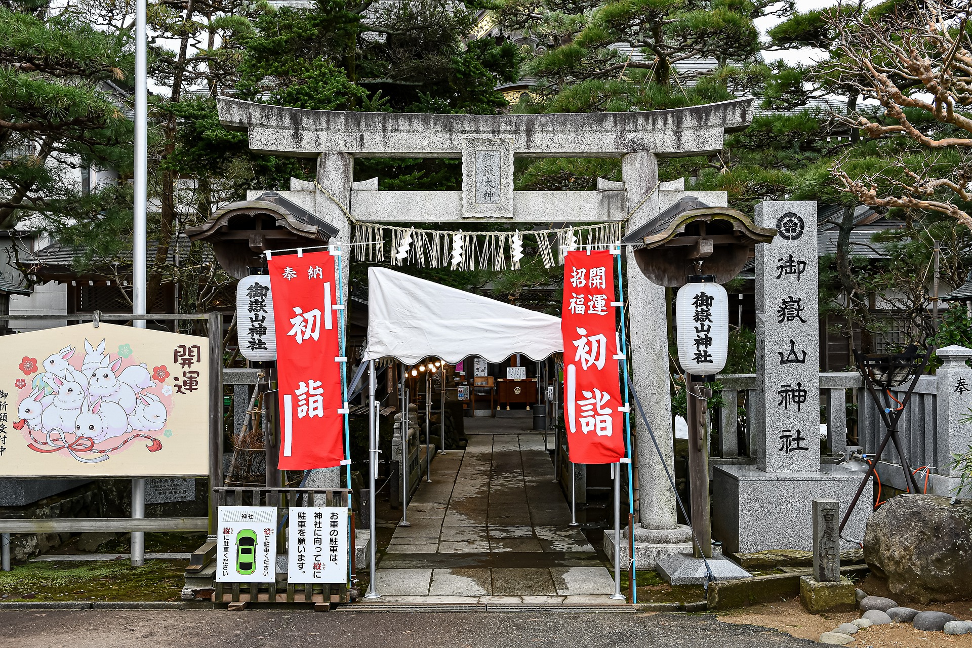 Храм в Японии, имеющий отношение к кроликам