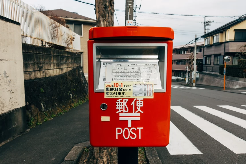 В Японии был арестован иностранец выбросивший мусор в почтовый ящик